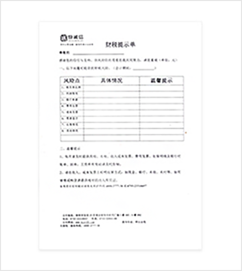 北京代理记账,北京代理记账公司,记账报税流程