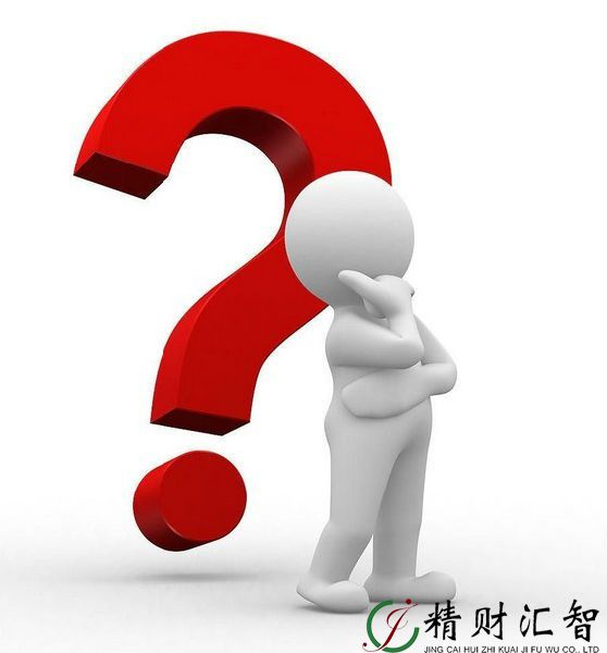 北京注册公司需要注意哪些问题？